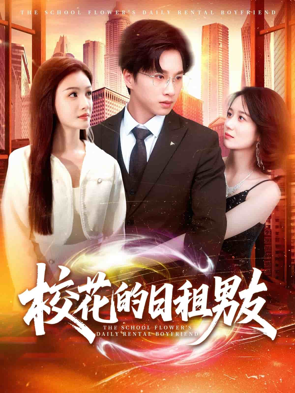 ?；ǖ娜兆饽杏?全集)