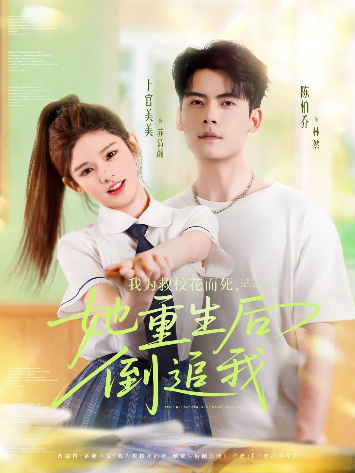 我為救?；ǘ浪厣蟮棺肺?全集)