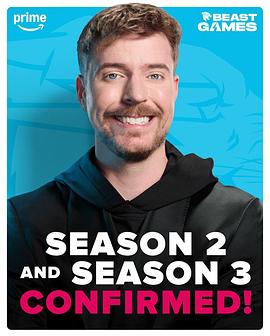 野獸游戲第二季(全集)