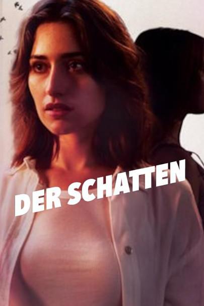 陰影德劇(全集)