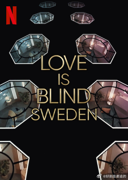 愛(ài)情盲選：瑞典篇第3季(全集)