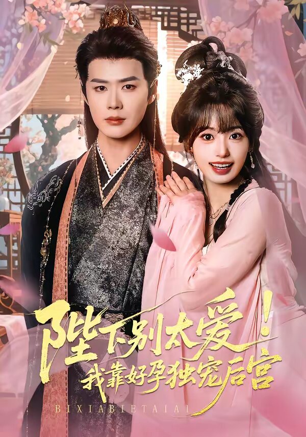 嬌嬌入君心(全集)