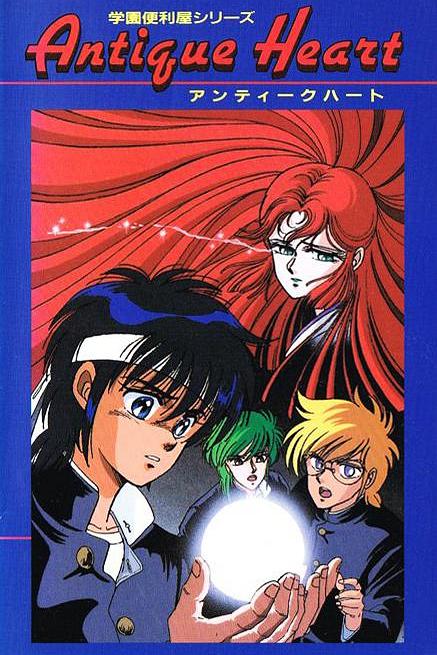 學(xué)園便利屋