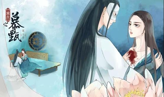 重生之慕甄動態(tài)漫畫第3季(全集)