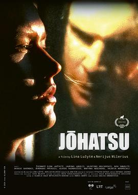 人間蒸發(fā)2024