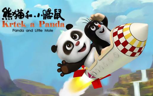 熊貓和小鼴鼠(全集)