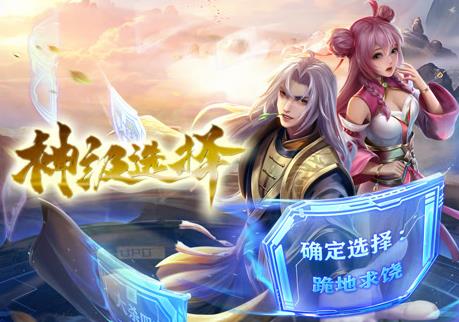 神級(jí)選擇：我從不按套路變強(qiáng)動(dòng)態(tài)漫畫(huà)(全集)