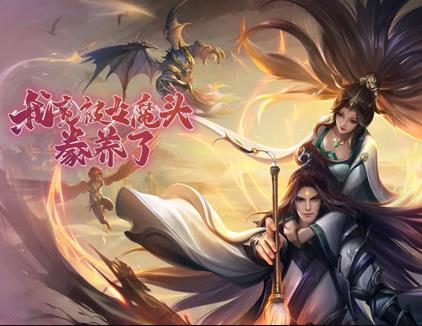 我竟被女魔頭豢養(yǎng)了動態(tài)漫畫第1季(全集)