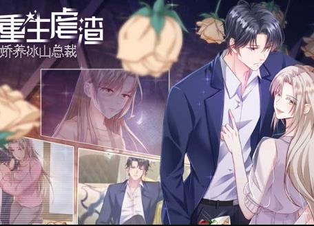重生之我是大天神動態(tài)漫畫第1季(全集)