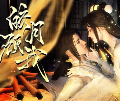 皎月顧我(全集)