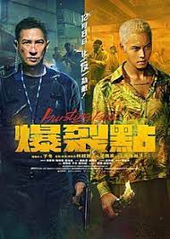 爆裂點(diǎn)國(guó)語(yǔ)(全集)