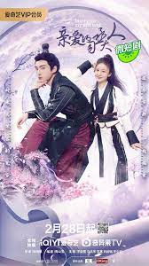 親愛的司丞大人(全集)