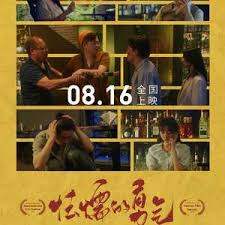 怯懦的勇氣(全集)