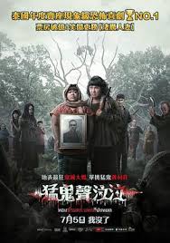 你們這些混蛋(全集)