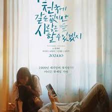 沒(méi)有天堂，但有愛(ài)情(全集)