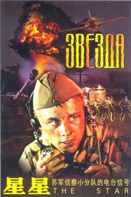 東線情報(bào)戰(zhàn)(全集)