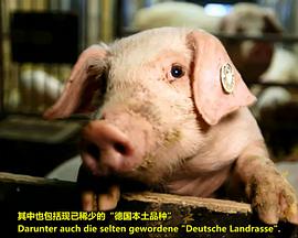 我們的香腸有多棒？(全集)