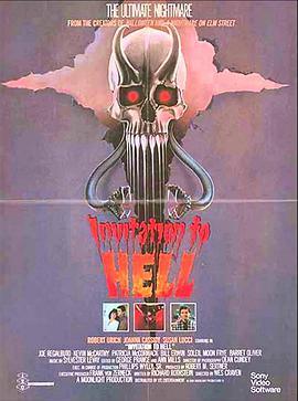 地獄邀請(qǐng)函(全集)