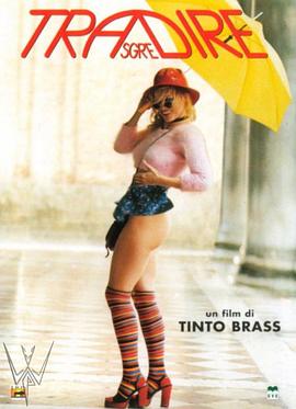 情人，別為我哭泣(全集)