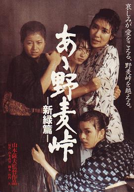 ?。∫胞湈X 新綠篇(全集)