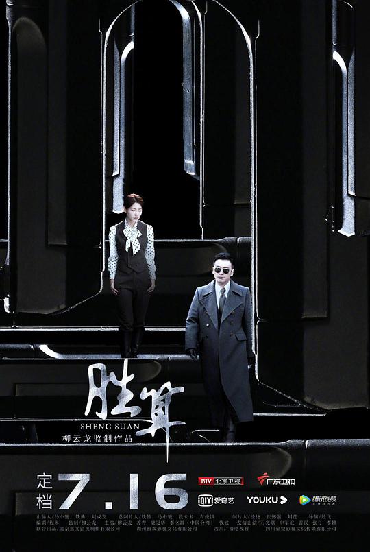 勝算網(wǎng)絡版(全集)