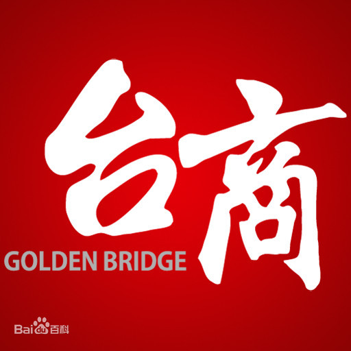 臺(tái)商(全集)