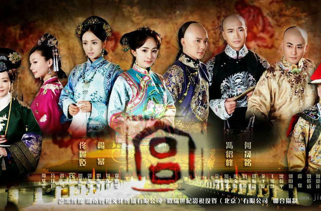 宮鎖心玉(全集)