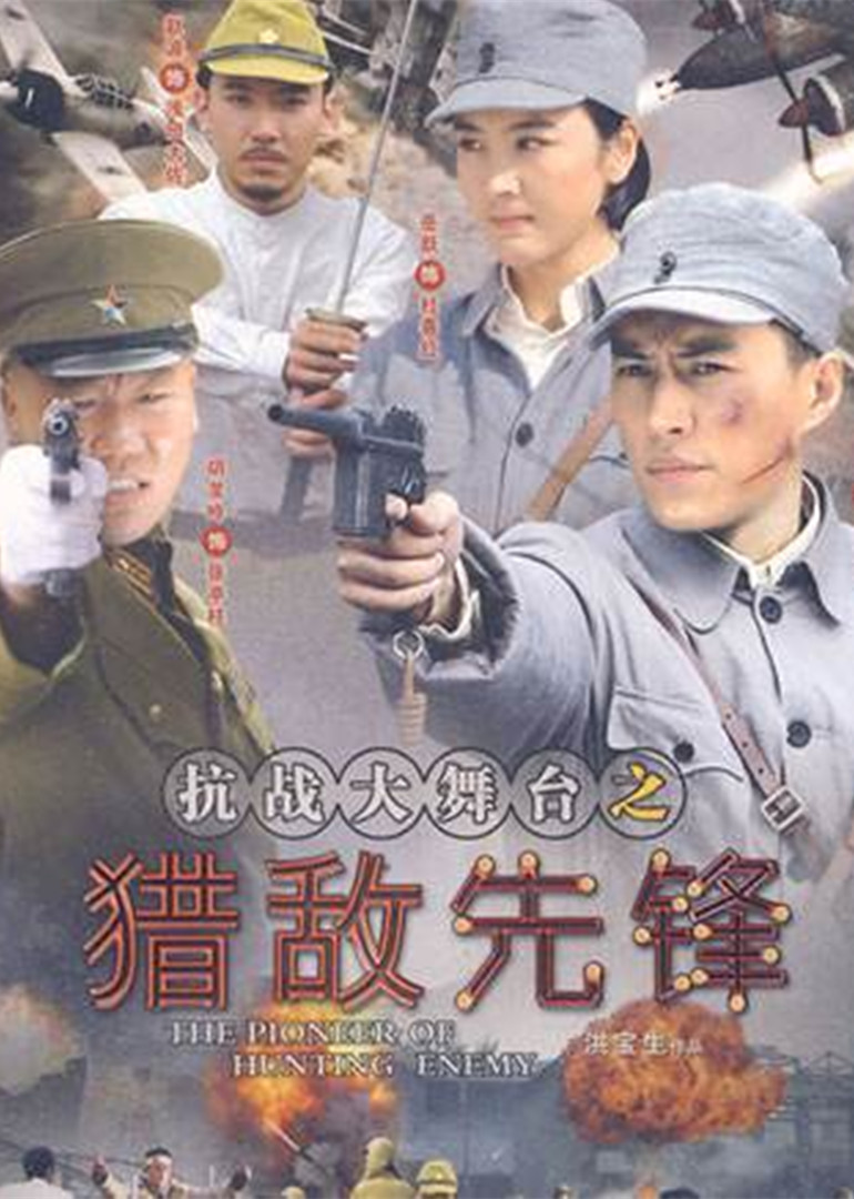 大舞臺(tái)(全集)