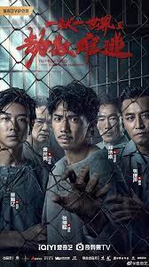 劫數(shù)難逃(國(guó))(全集)