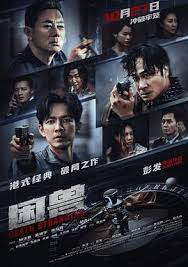 困獸(國(guó)語(yǔ))(全集)