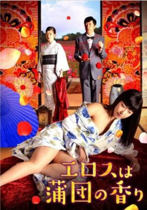 愛(ài)是棉被的香氣