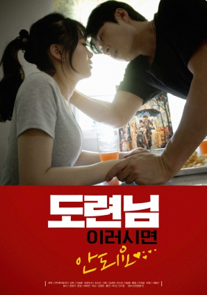 少爺，您這樣做不行的