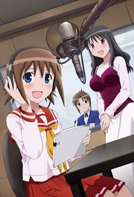 聲優(yōu)初體驗！(全集)