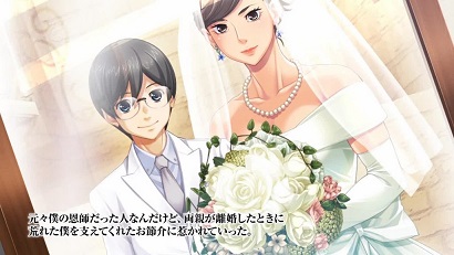 我仍然愛(ài)我的妻子2(全集)