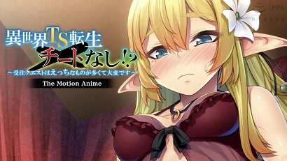 異世界性轉(zhuǎn)重生不存在開(kāi)掛(全集)