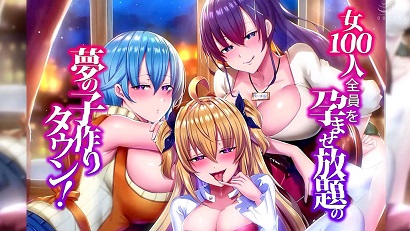 夢想生育，讓100名女性都能受孕(全集)