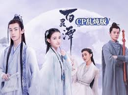 百靈潭 cp亂燉版(全集)