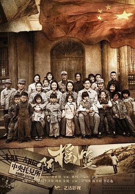 啊搖籃網(wǎng)絡(luò)版(全集)