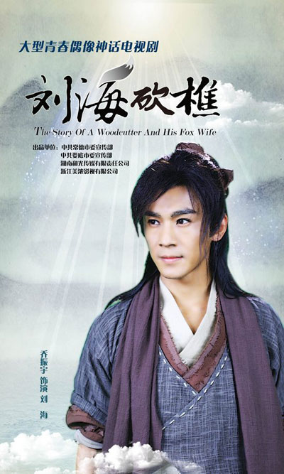 劉?？抽?全集)