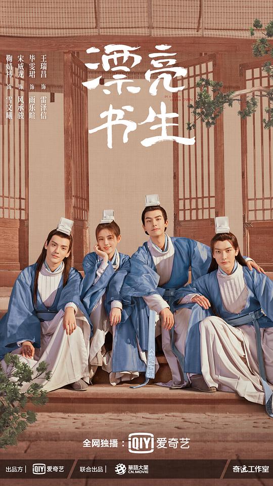 漂亮?xí)?全集)