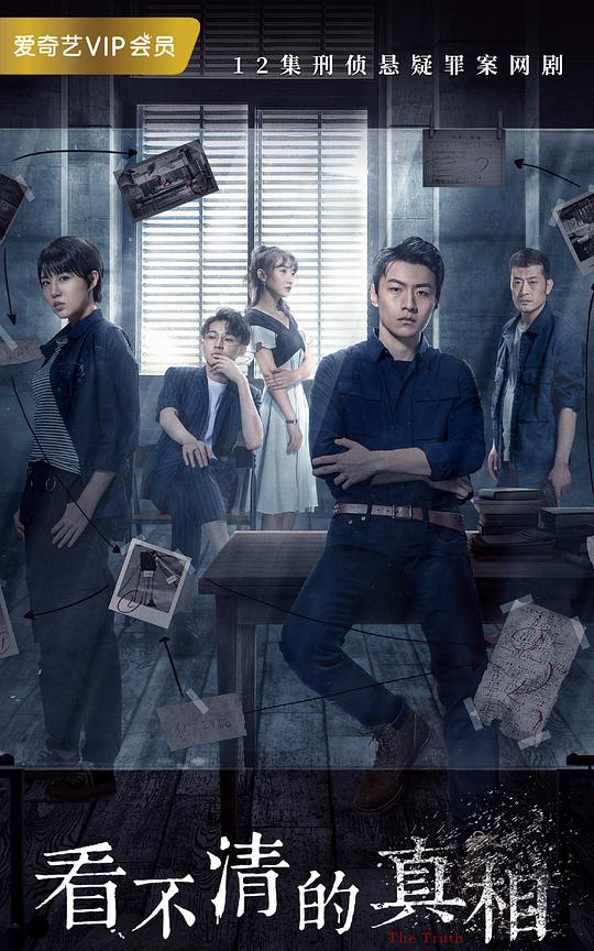 兇案現(xiàn)場(全集)