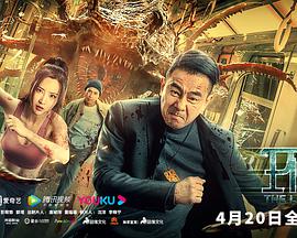 環(huán)線（國(guó)語版）