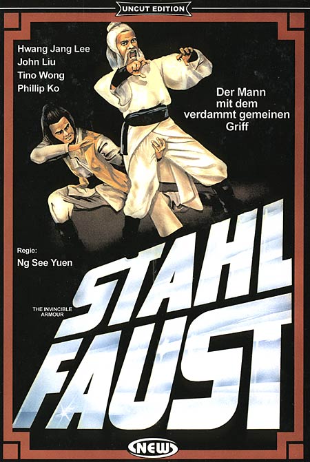 鷹爪鐵布衫(全集)