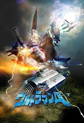 劇場(chǎng)版艾斯奧特曼：大蟻超獸對(duì)奧特兄弟