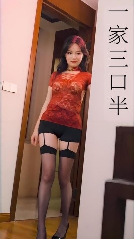 繼父的逆襲中 一家三口半 繼父的逆襲第三部 心動(dòng)校準(zhǔn)線(全集)