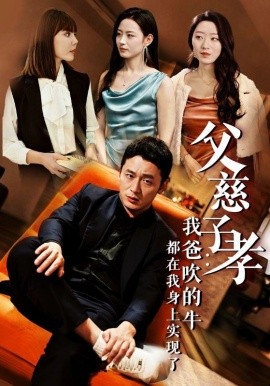 我有吹牛成真的系統(tǒng)(全集)