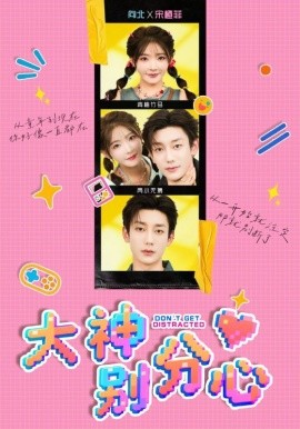 大神別分心(全集)