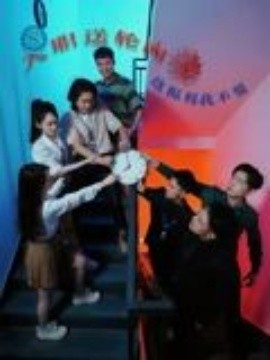 入職送輪回，這福利我不要(全集)