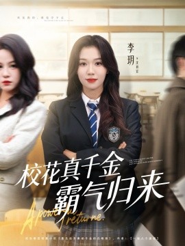 ?；ㄕ媲Ы鸢詺鈿w來(全集)