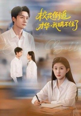 ?；ǖ棺凡湃A，我瞞不住了(全集)